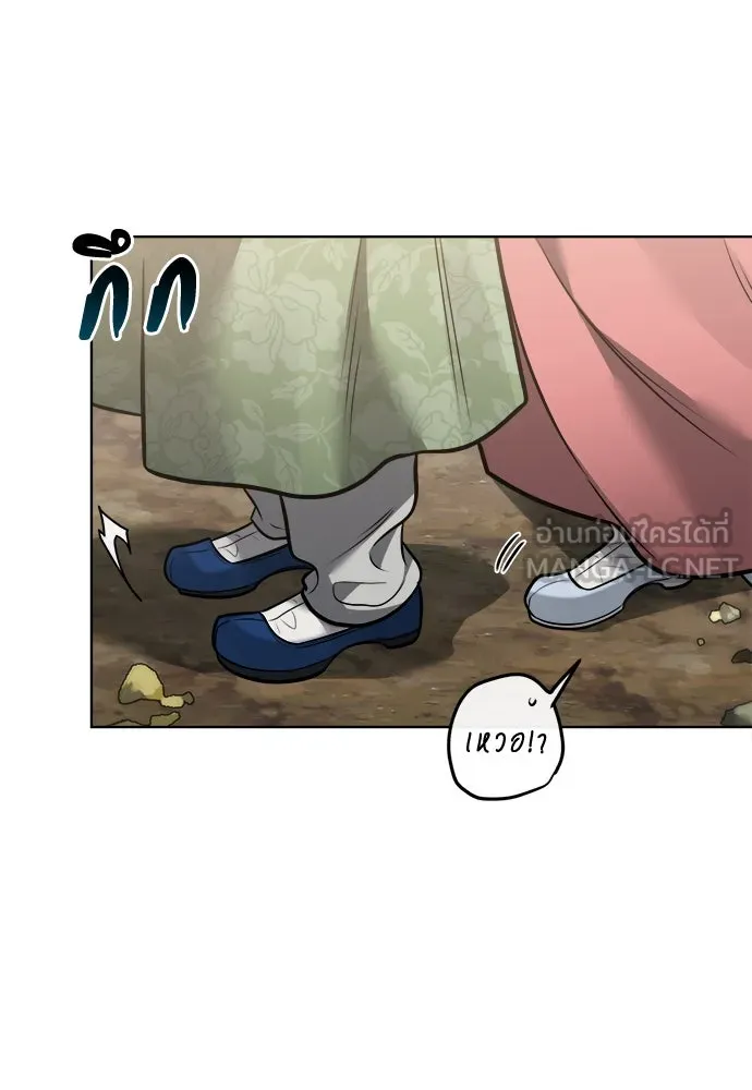 ความลับของสาวร่างทรง ตอนที่ 48 รูปที่ 42