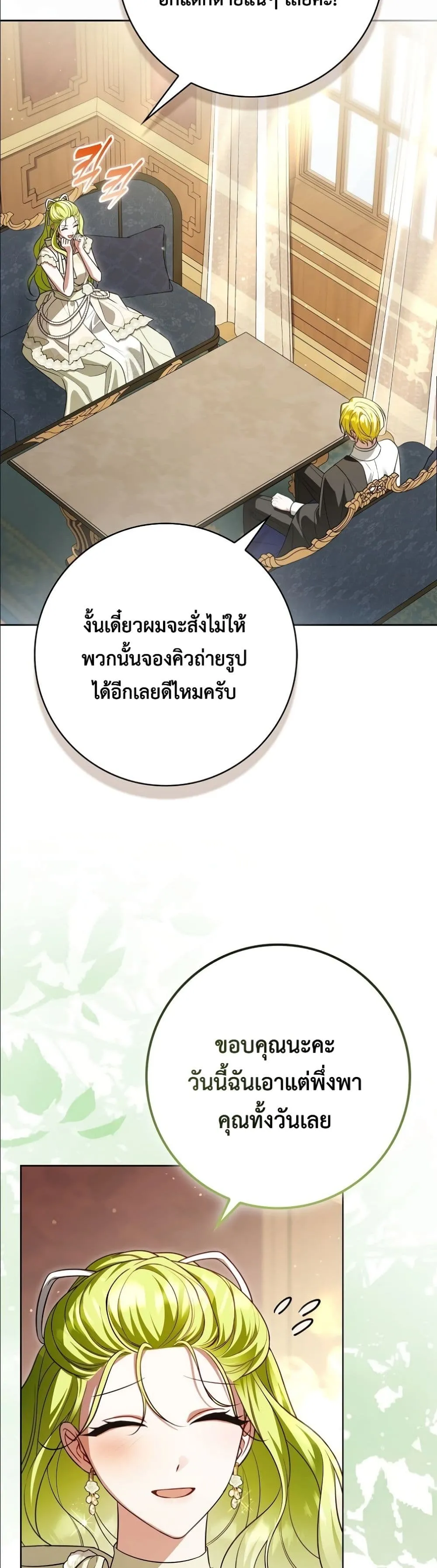 Manga-lc-com อ่านมังงะ อ่านการ์ตูน ออนไลน์ ฟรี Wasn’t I the Female Lead of a Regret Novel ตอนที่ 1 2 3 4 5 6 7 8 9 10 11 12 13 14 ฟรี ไม่มีโฆษณา Manga-lc - อ่าน มังงะ อ่าน การ์ตูน ออนไลน์ อ่านมังงะ ฟรี