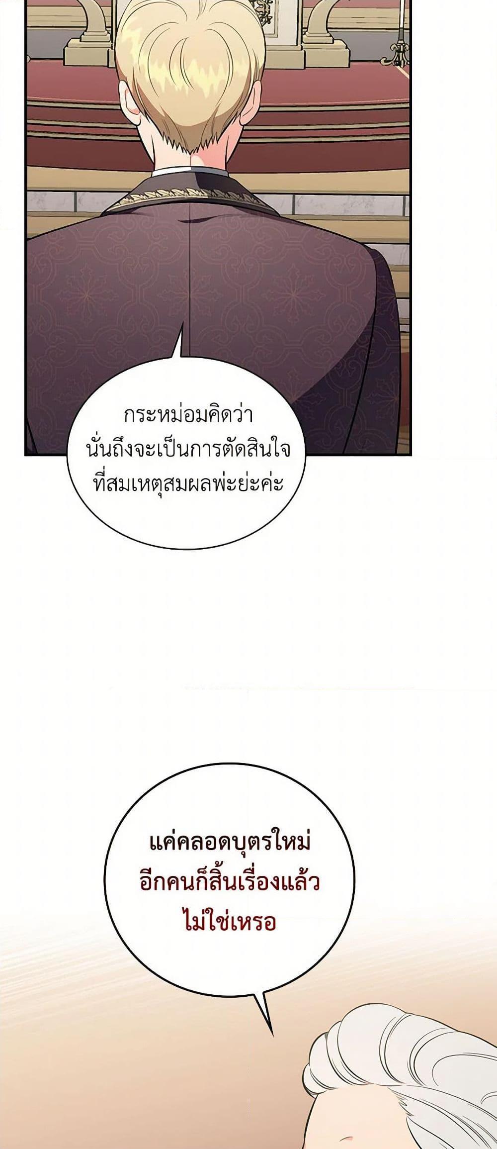 Manga-lc-com อ่านมังงะ อ่านการ์ตูน ออนไลน์ ฟรี Duchess in the Glass House ตอนที่ 1 2 3 4 5 6 7 8 9 10 11 12 13 14 ฟรี ไม่มีโฆษณา Manga-lc - อ่าน มังงะ อ่าน การ์ตูน ออนไลน์ อ่านมังงะ ฟรี