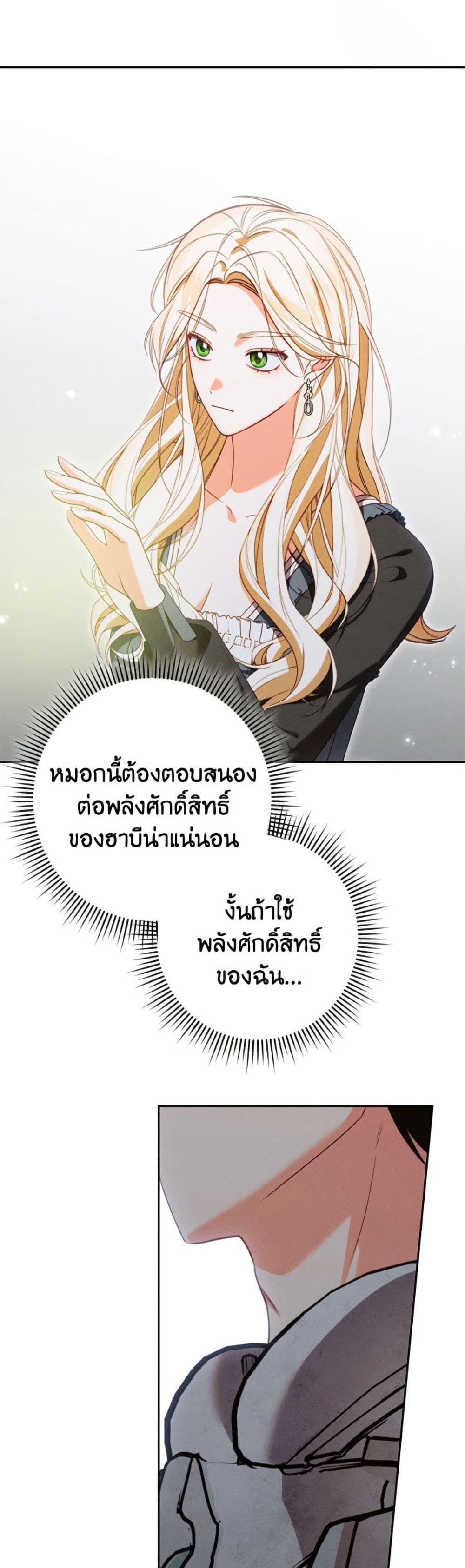 Manga-lc-com อ่านมังงะ อ่านการ์ตูน ออนไลน์ ฟรี Becoming the Lady of the Cursed Ducal House ตอนที่ 1 2 3 4 5 6 7 8 9 10 11 12 13 14 ฟรี ไม่มีโฆษณา Manga-lc - อ่าน มังงะ อ่าน การ์ตูน ออนไลน์ อ่านมังงะ ฟรี
