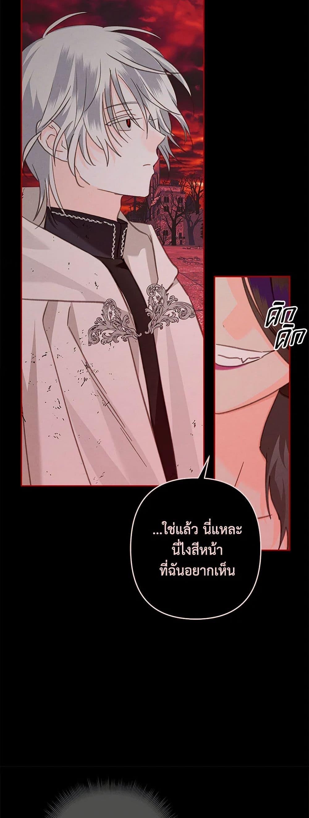 Manga-lc-com อ่านมังงะ อ่านการ์ตูน ออนไลน์ ฟรี How to Survive as a Maid in a Horror Game ตอนที่ 1 2 3 4 5 6 7 8 9 10 11 12 13 14 ฟรี ไม่มีโฆษณา Manga-lc - อ่าน มังงะ อ่าน การ์ตูน ออนไลน์ อ่านมังงะ ฟรี