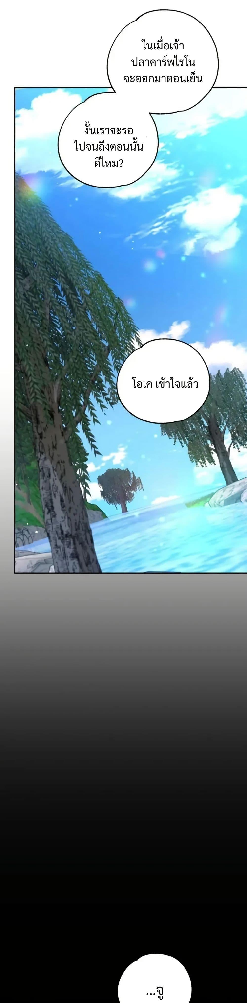 Manga-lc-com อ่านมังงะ อ่านการ์ตูน ออนไลน์ ฟรี Steal from the Devil’s Pocket ตอนที่ 1 2 3 4 5 6 7 8 9 10 11 12 13 14 ฟรี ไม่มีโฆษณา Manga-lc - อ่าน มังงะ อ่าน การ์ตูน ออนไลน์ อ่านมังงะ ฟรี