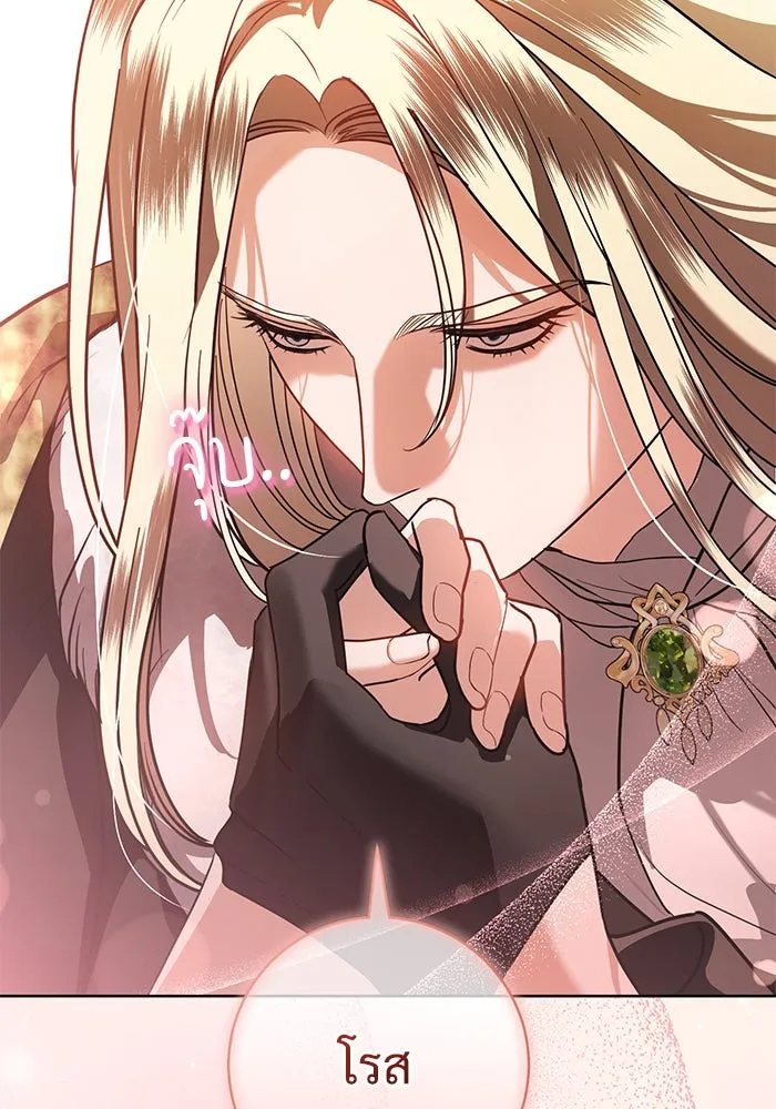 แด่ชู้รักของสามี ตอนที่ 56 รูปที่ 103