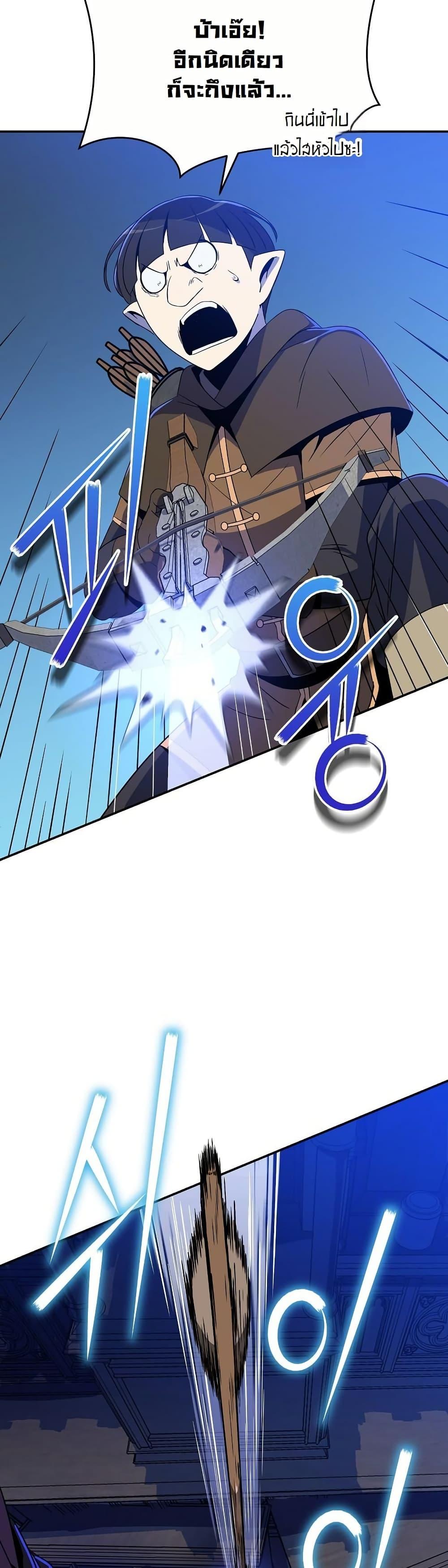 Manga-lc-com อ่านมังงะ อ่านการ์ตูน ออนไลน์ ฟรี The Turn-Based Mage ตอนที่ 1 2 3 4 5 6 7 8 9 10 11 12 13 14 ฟรี ไม่มีโฆษณา Manga-lc - อ่าน มังงะ อ่าน การ์ตูน ออนไลน์ อ่านมังงะ ฟรี