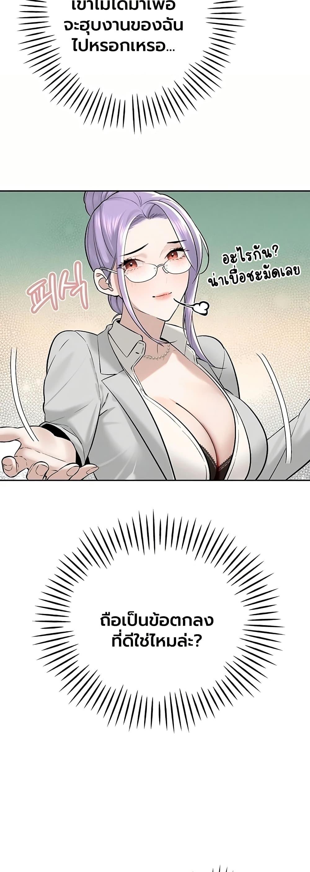Doujin-Lc- อ่าน โดจิน มังฮวา เกาหลี ญี่ปุ่น จีน แปลไทย Father Is Eating ตอนที่ 1 2 3 4 5 6 7 8 9 10 11 12 13 14 ฟรี ไม่มีโฆษณา อ่าน โดจิน Manhwa เกาหลี ญี่ปุ่น จีน เรามีครบ คัดมาให้เน้นๆ โดจิน 18+ รับประกันความฟินโดย  Doujin Lc