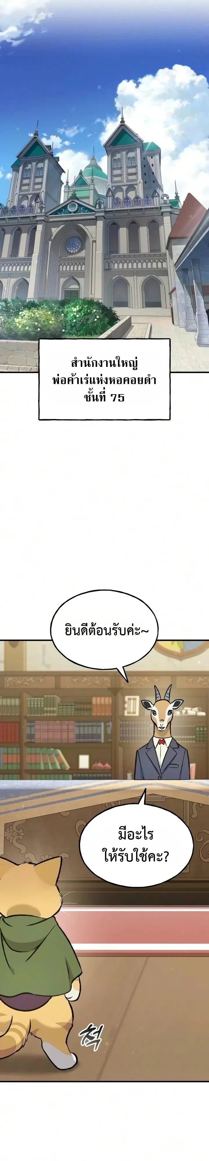 Manga-lc-com อ่านมังงะ อ่านการ์ตูน ออนไลน์ ฟรี Solo Farming In The Tower ตอนที่ 1 2 3 4 5 6 7 8 9 10 11 12 13 14 ฟรี ไม่มีโฆษณา Manga-lc - อ่าน มังงะ อ่าน การ์ตูน ออนไลน์ อ่านมังงะ ฟรี