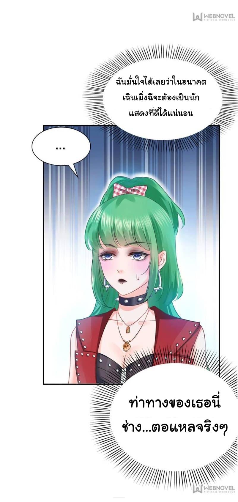 Manga-lc-com อ่านมังงะ อ่านการ์ตูน ออนไลน์ ฟรี Perfect Secret Love The Bad New Wife Is a Little Sweet ตอนที่ 1 2 3 4 5 6 7 8 9 10 11 12 13 14 ฟรี ไม่มีโฆษณา Manga-lc - อ่าน มังงะ อ่าน การ์ตูน ออนไลน์ อ่านมังงะ ฟรี