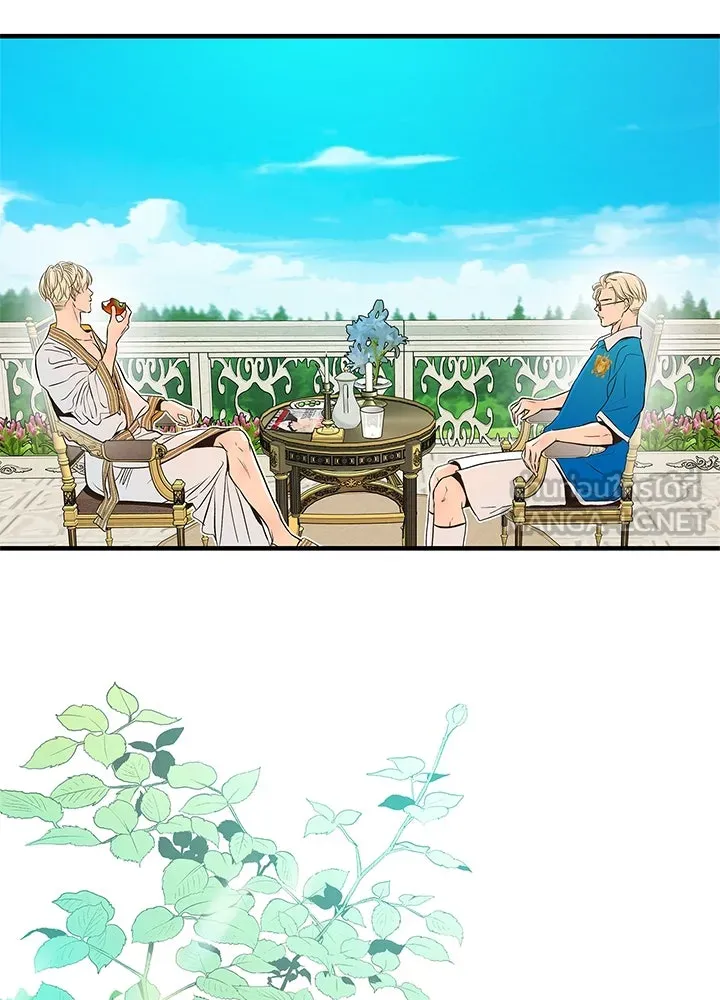 องค์ชายผู้อื้อฉาว ตอนที่ 2 รูปที่ 57