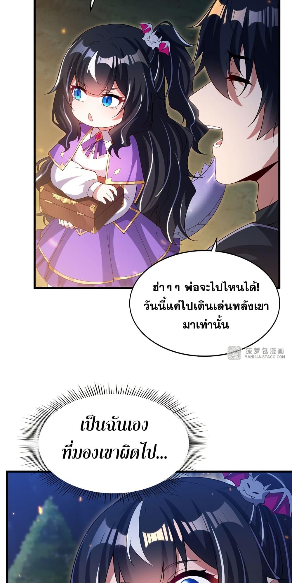 Manga-lc-com อ่านมังงะ อ่านการ์ตูน ออนไลน์ ฟรี Shut Up, Evil Dragon, I Don’t Want to Raise a Child With You Anymore ตอนที่ 1 2 3 4 5 6 7 8 9 10 11 12 13 14 ฟรี ไม่มีโฆษณา Manga-lc - อ่าน มังงะ อ่าน การ์ตูน ออนไลน์ อ่านมังงะ ฟรี
