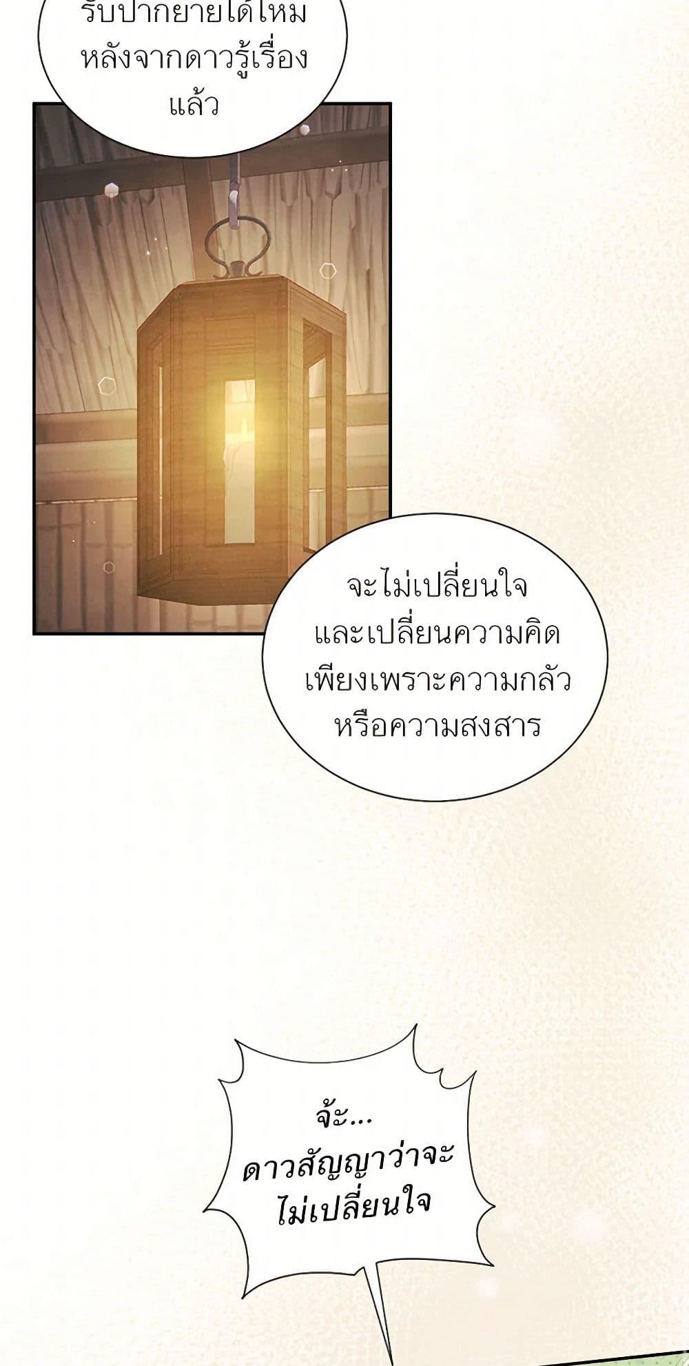 Manga-lc-com อ่านมังงะ อ่านการ์ตูน ออนไลน์ ฟรี Girl in the Forest ตอนที่ 1 2 3 4 5 6 7 8 9 10 11 12 13 14 ฟรี ไม่มีโฆษณา Manga-lc - อ่าน มังงะ อ่าน การ์ตูน ออนไลน์ อ่านมังงะ ฟรี