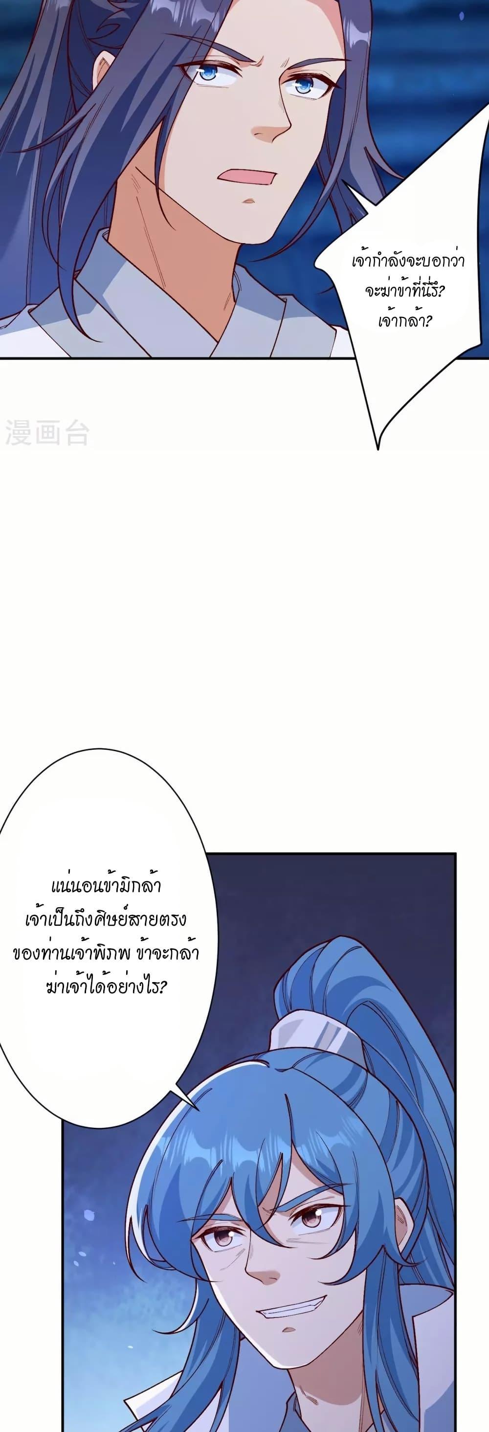 Manga-lc-com อ่านมังงะ อ่านการ์ตูน ออนไลน์ ฟรี Against the Gods อสูรพลิกฟ้า ตอนที่ 1 2 3 4 5 6 7 8 9 10 11 12 13 14 ฟรี ไม่มีโฆษณา Manga-lc - อ่าน มังงะ อ่าน การ์ตูน ออนไลน์ อ่านมังงะ ฟรี