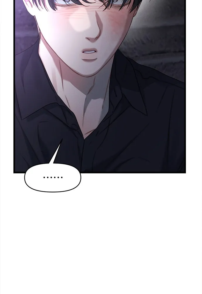 ปรารถนารักอันงดงาม ตอนที่ 90 รูปที่ 50