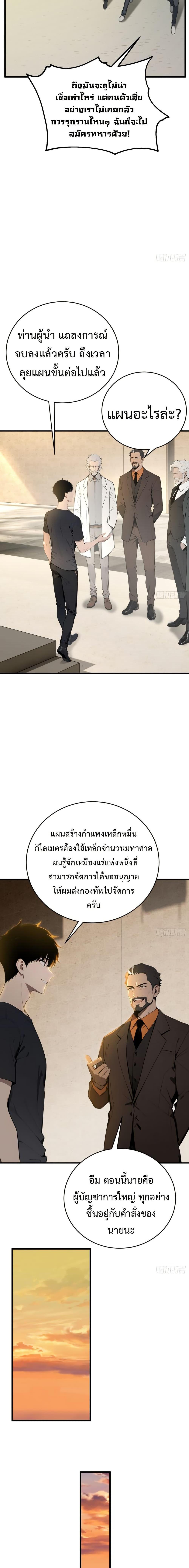 Manga-lc-com อ่านมังงะ อ่านการ์ตูน ออนไลน์ ฟรี Mythical Invasion I Slay Gods on Earth ตอนที่ 1 2 3 4 5 6 7 8 9 10 11 12 13 14 ฟรี ไม่มีโฆษณา Manga-lc - อ่าน มังงะ อ่าน การ์ตูน ออนไลน์ อ่านมังงะ ฟรี