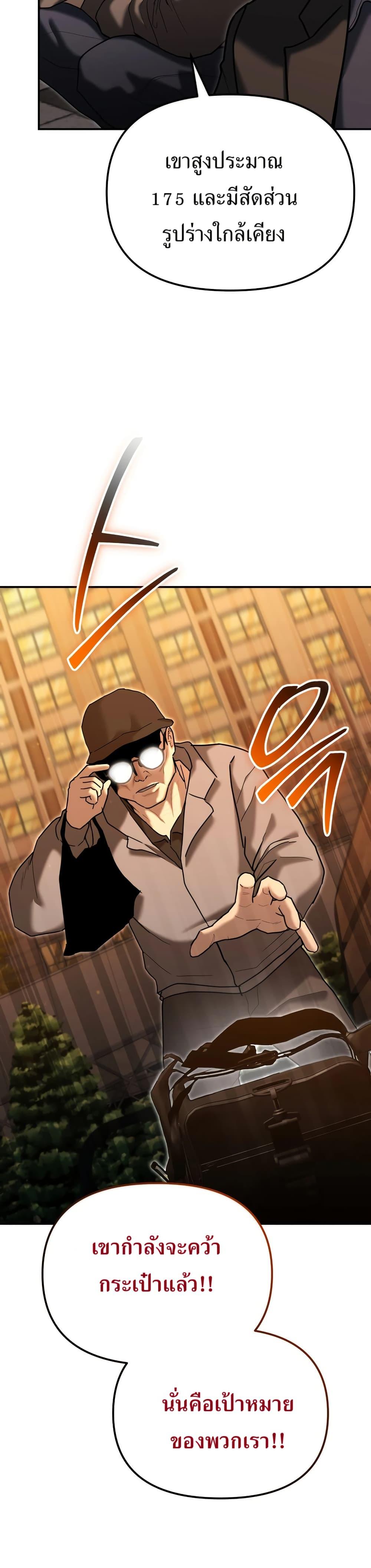 Manga-lc-com อ่านมังงะ อ่านการ์ตูน ออนไลน์ ฟรี The Cop Is Too Strong ตอนที่ 1 2 3 4 5 6 7 8 9 10 11 12 13 14 ฟรี ไม่มีโฆษณา Manga-lc - อ่าน มังงะ อ่าน การ์ตูน ออนไลน์ อ่านมังงะ ฟรี