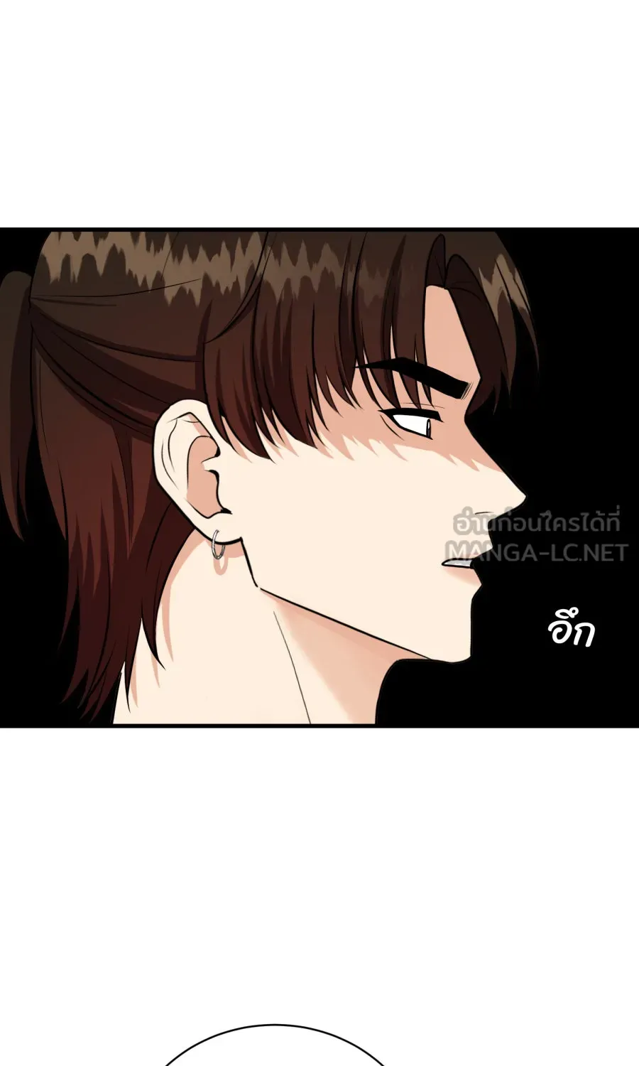 ตื่นมาอีกทีก็เป็นนายเอกไปซะแล้ว ตอนที่ 50 ไม่เคยอาย รูปที่ 15