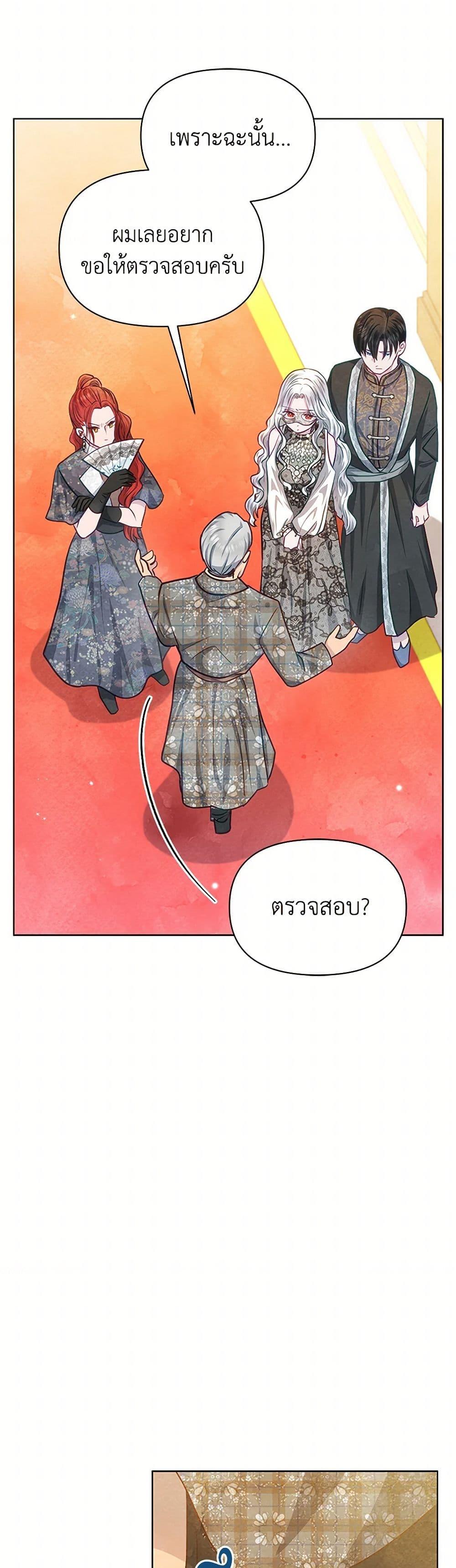 Manga-lc-com อ่านมังงะ อ่านการ์ตูน ออนไลน์ ฟรี The Princess Is Going on Strike ตอนที่ 1 2 3 4 5 6 7 8 9 10 11 12 13 14 ฟรี ไม่มีโฆษณา Manga-lc - อ่าน มังงะ อ่าน การ์ตูน ออนไลน์ อ่านมังงะ ฟรี