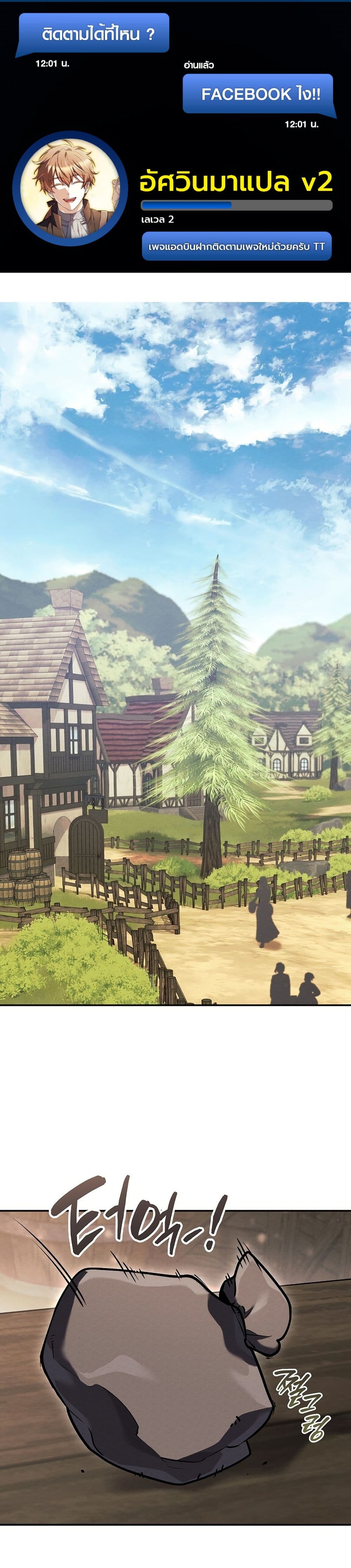 Manga-lc-com อ่านมังงะ อ่านการ์ตูน ออนไลน์ ฟรี The Wind Mage ตอนที่ 1 2 3 4 5 6 7 8 9 10 11 12 13 14 ฟรี ไม่มีโฆษณา Manga-lc - อ่าน มังงะ อ่าน การ์ตูน ออนไลน์ อ่านมังงะ ฟรี