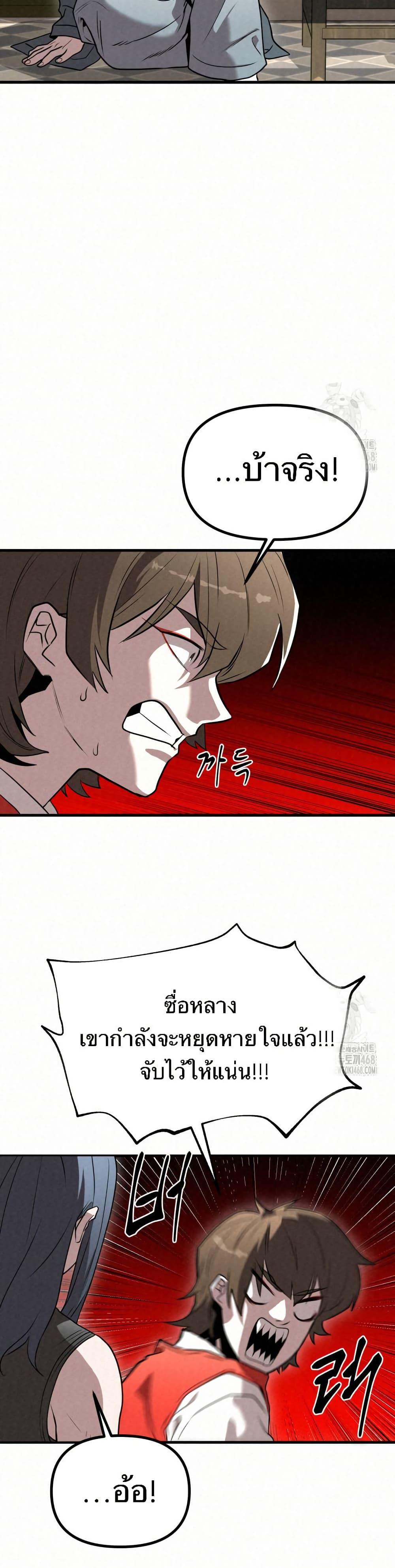 Doujin-Lc- อ่าน โดจิน มังฮวา เกาหลี ญี่ปุ่น จีน แปลไทย 17 ตอนที่ 1 2 3 4 5 6 7 8 9 10 11 12 13 14 ฟรี ไม่มีโฆษณา อ่าน โดจิน Manhwa เกาหลี ญี่ปุ่น จีน เรามีครบ คัดมาให้เน้นๆ โดจิน 18+ รับประกันความฟินโดย  Doujin Lc