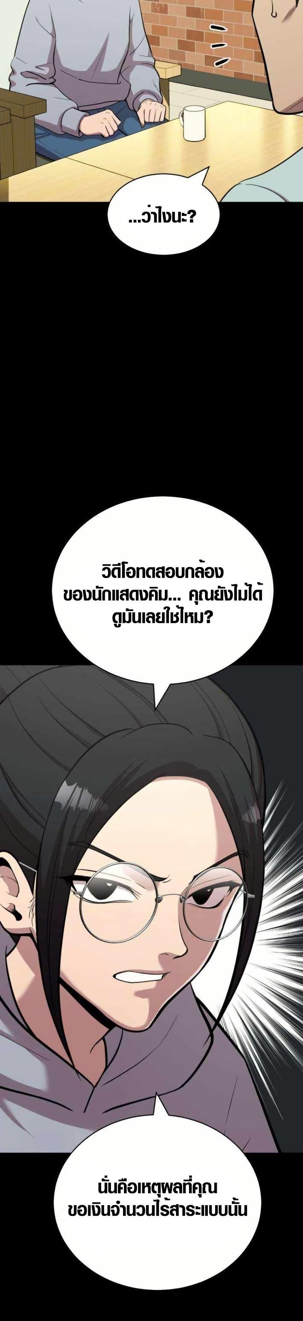 Manga-lc-com อ่านมังงะ อ่านการ์ตูน ออนไลน์ ฟรี The Possessed Prodigy Actor ตอนที่ 1 2 3 4 5 6 7 8 9 10 11 12 13 14 ฟรี ไม่มีโฆษณา Manga-lc - อ่าน มังงะ อ่าน การ์ตูน ออนไลน์ อ่านมังงะ ฟรี