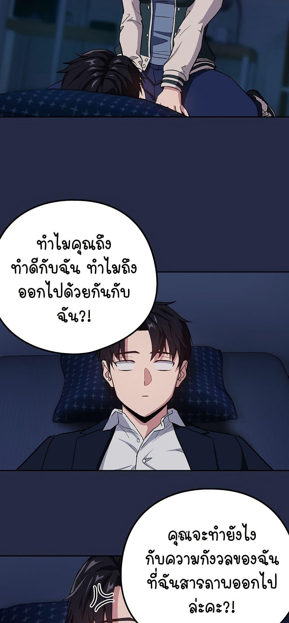 Doujin-Lc- อ่าน โดจิน มังฮวา เกาหลี ญี่ปุ่น จีน แปลไทย After Work Love Affairs ตอนที่ 1 2 3 4 5 6 7 8 9 10 11 12 13 14 ฟรี ไม่มีโฆษณา อ่าน โดจิน Manhwa เกาหลี ญี่ปุ่น จีน เรามีครบ คัดมาให้เน้นๆ โดจิน 18+ รับประกันความฟินโดย  Doujin Lc