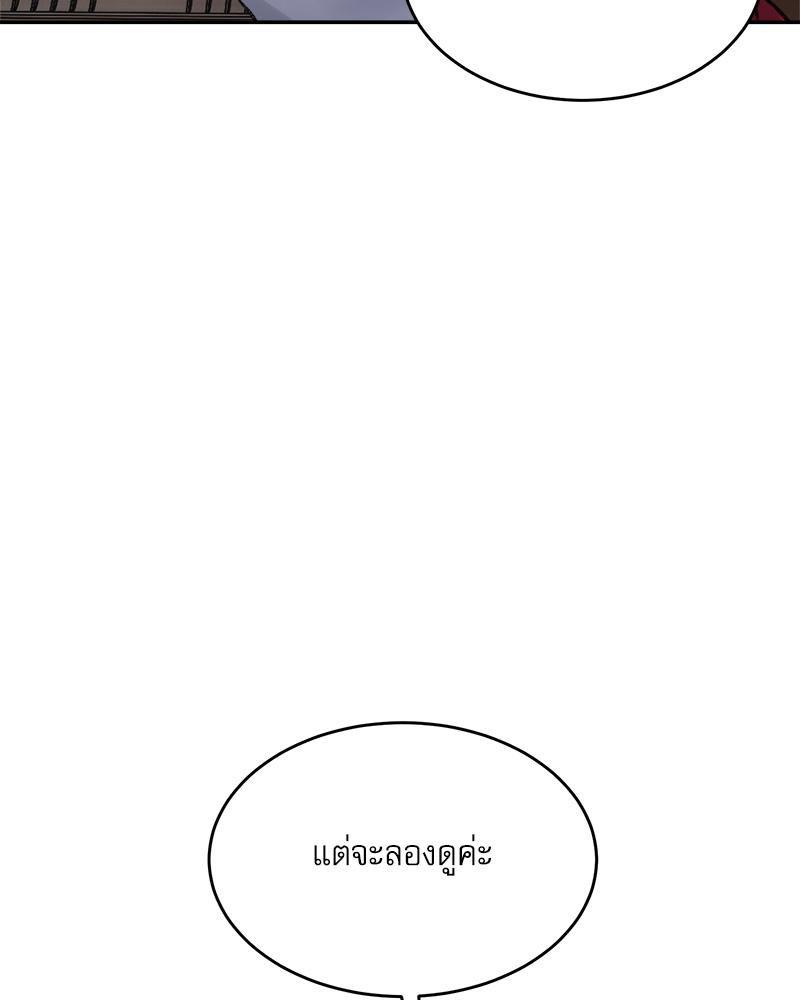 Doujin-Lc- อ่าน โดจิน มังฮวา เกาหลี ญี่ปุ่น จีน แปลไทย A Delicate Relations ตอนที่ 1 2 3 4 5 6 7 8 9 10 11 12 13 14 ฟรี ไม่มีโฆษณา อ่าน โดจิน Manhwa เกาหลี ญี่ปุ่น จีน เรามีครบ คัดมาให้เน้นๆ โดจิน 18+ รับประกันความฟินโดย  Doujin Lc