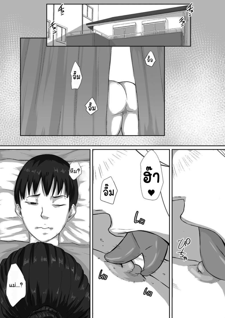Doujin-Lc- อ่าน โดจิน มังฮวา เกาหลี ญี่ปุ่น จีน แปลไทย ขอโทษนะครับแม่ [Daidai shikibu] Gomen, Kaa-san Otonashiiku Shite ตอนที่ 1 2 3 4 5 6 7 8 9 10 11 12 13 14 ฟรี ไม่มีโฆษณา อ่าน โดจิน Manhwa เกาหลี ญี่ปุ่น จีน เรามีครบ คัดมาให้เน้นๆ โดจิน 18+ รับประกันความฟินโดย  Doujin Lc