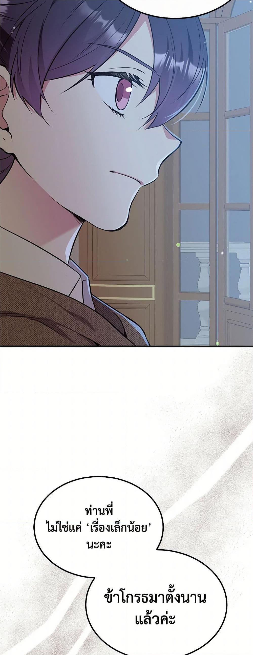 Manga-lc-com อ่านมังงะ อ่านการ์ตูน ออนไลน์ ฟรี My Goal is to Live a Long ตอนที่ 1 2 3 4 5 6 7 8 9 10 11 12 13 14 ฟรี ไม่มีโฆษณา Manga-lc - อ่าน มังงะ อ่าน การ์ตูน ออนไลน์ อ่านมังงะ ฟรี