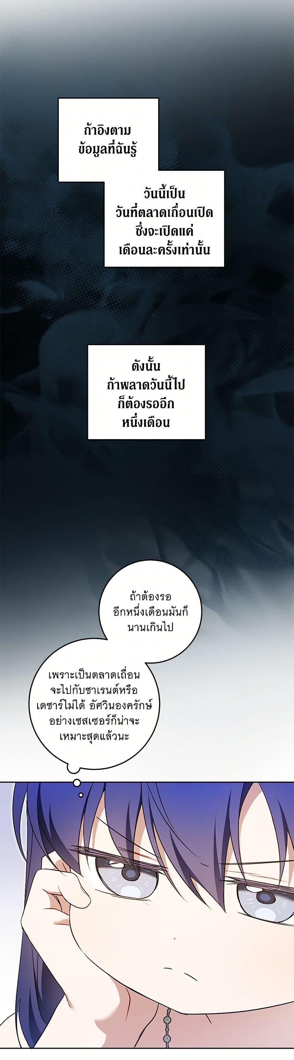 Manga-lc-com อ่านมังงะ อ่านการ์ตูน ออนไลน์ ฟรี Please Give Me the Pacifier ตอนที่ 1 2 3 4 5 6 7 8 9 10 11 12 13 14 ฟรี ไม่มีโฆษณา Manga-lc - อ่าน มังงะ อ่าน การ์ตูน ออนไลน์ อ่านมังงะ ฟรี