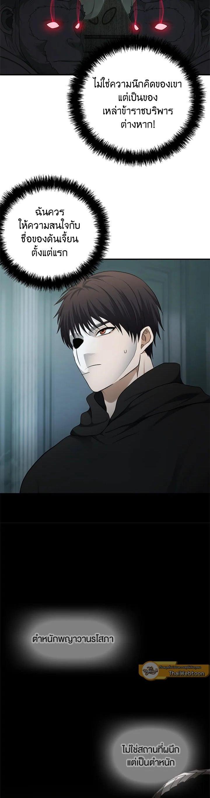 Manga-lc-com อ่านมังงะ อ่านการ์ตูน ออนไลน์ ฟรี Second Life Ranker ตอนที่ 1 2 3 4 5 6 7 8 9 10 11 12 13 14 ฟรี ไม่มีโฆษณา Manga-lc - อ่าน มังงะ อ่าน การ์ตูน ออนไลน์ อ่านมังงะ ฟรี