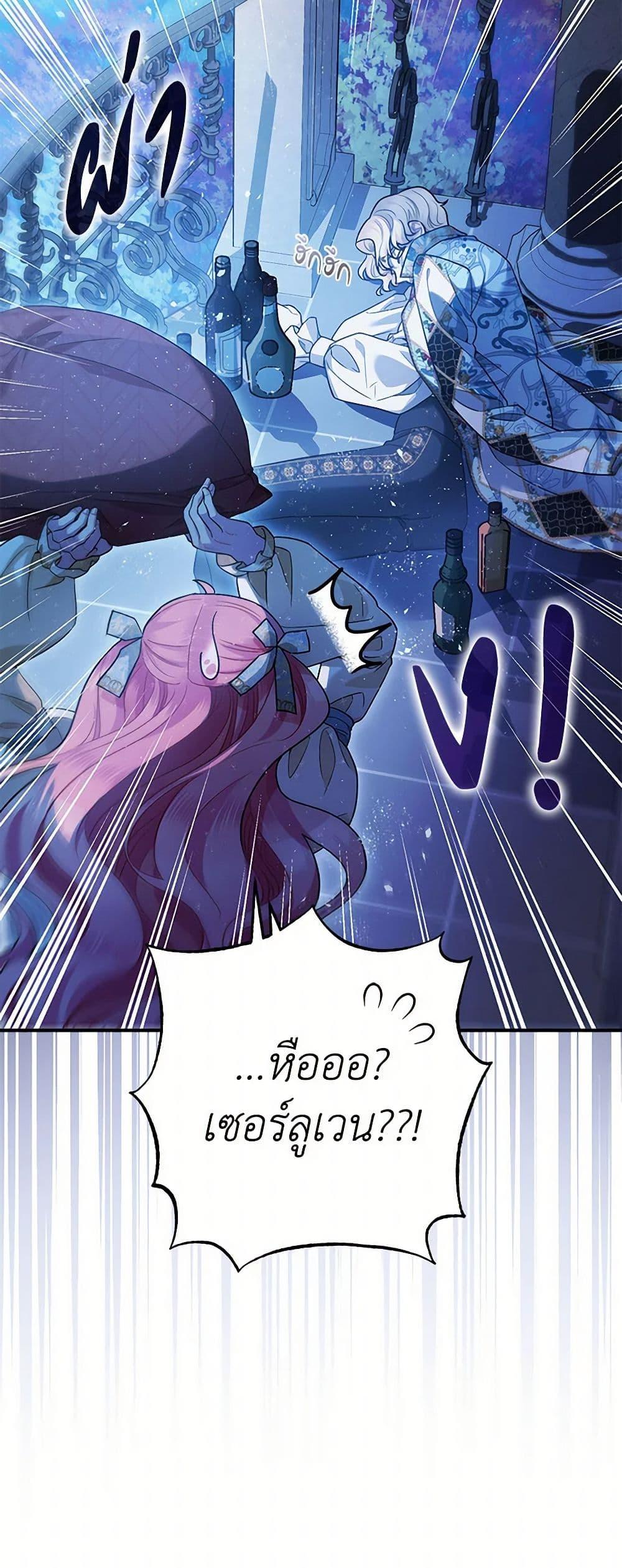 Manga-lc-com อ่านมังงะ อ่านการ์ตูน ออนไลน์ ฟรี The Tyrant’s Tranquilizer ตอนที่ 1 2 3 4 5 6 7 8 9 10 11 12 13 14 ฟรี ไม่มีโฆษณา Manga-lc - อ่าน มังงะ อ่าน การ์ตูน ออนไลน์ อ่านมังงะ ฟรี