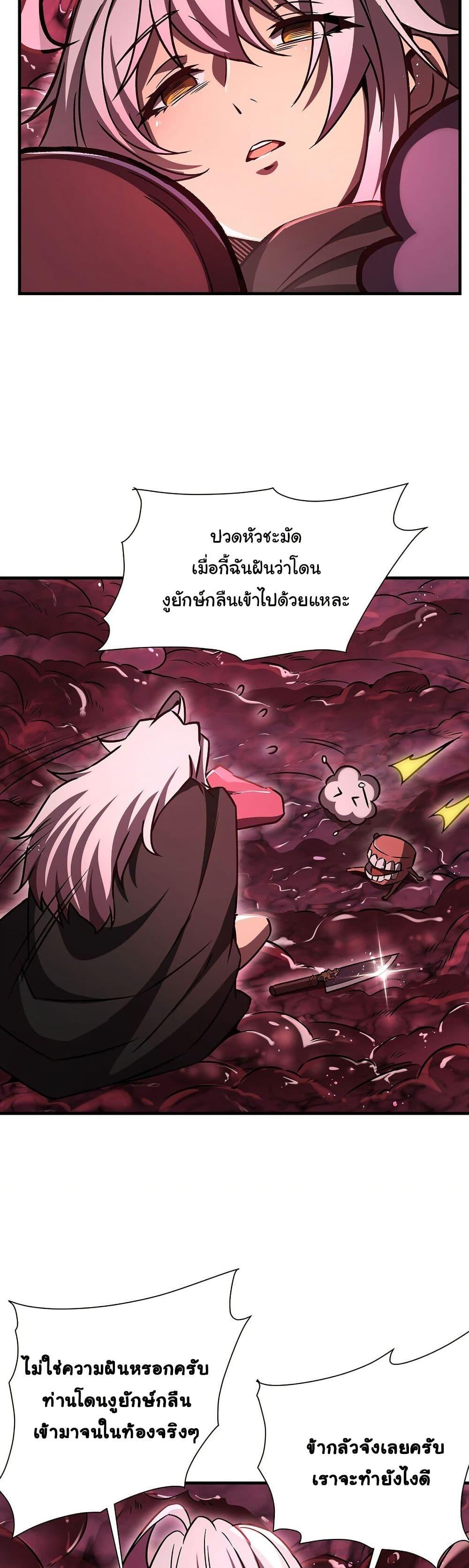 Manga-lc-com อ่านมังงะ อ่านการ์ตูน ออนไลน์ ฟรี Become a Witch in a World Full of Ghost Stories ตอนที่ 1 2 3 4 5 6 7 8 9 10 11 12 13 14 ฟรี ไม่มีโฆษณา Manga-lc - อ่าน มังงะ อ่าน การ์ตูน ออนไลน์ อ่านมังงะ ฟรี