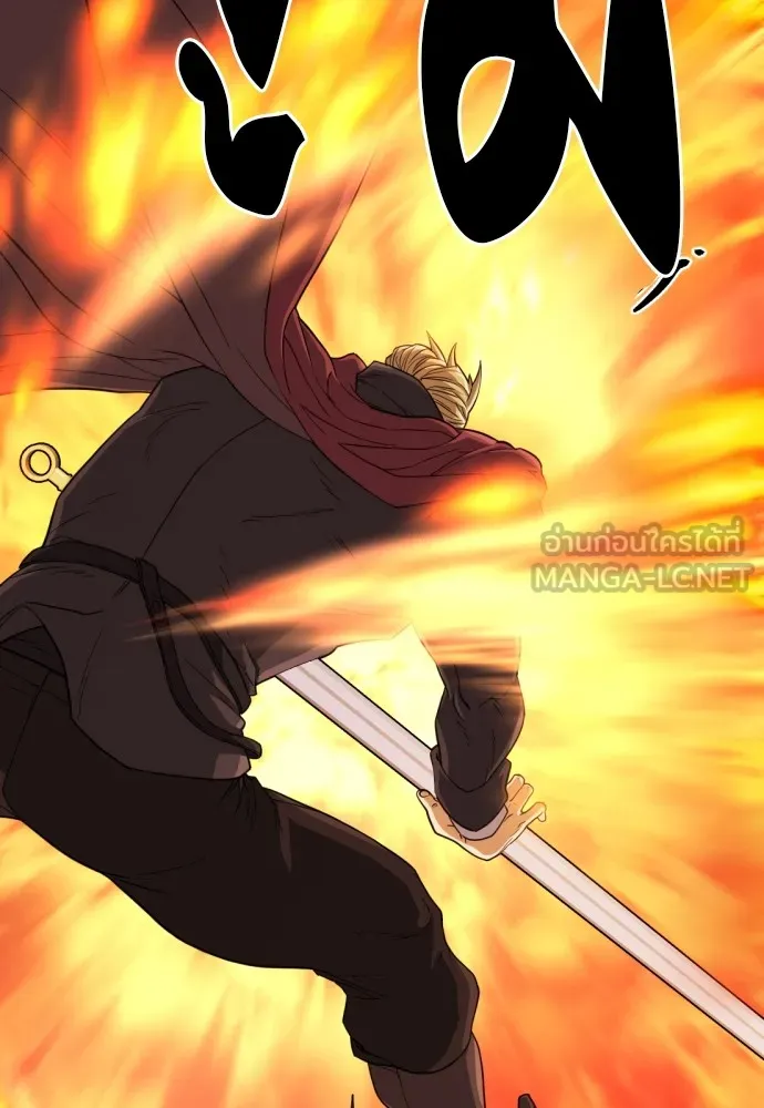 ยอดสถาปนิกผู้พิทักษ์อาณาจักร ตอนที่ 44 รูปที่ 30