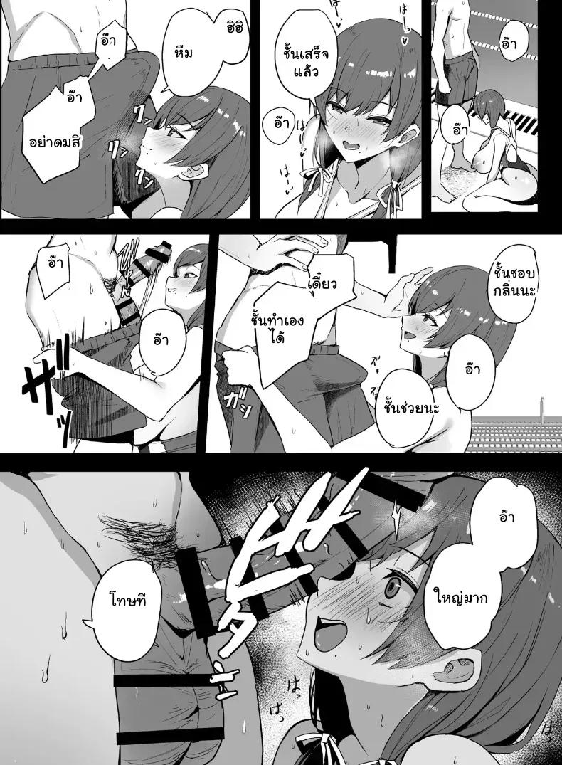 Doujin-Lc- อ่าน โดจิน มังฮวา เกาหลี ญี่ปุ่น จีน แปลไทย คำชวนสุดเร่าร้อนของยัยคนสวย ทำเอาหนุ่มไร้เสน่ห์ใจแตกทันที ตอนที่ 1 2 3 4 5 6 7 8 9 10 11 12 13 14 ฟรี ไม่มีโฆษณา อ่าน โดจิน Manhwa เกาหลี ญี่ปุ่น จีน เรามีครบ คัดมาให้เน้นๆ โดจิน 18+ รับประกันความฟินโดย  Doujin Lc