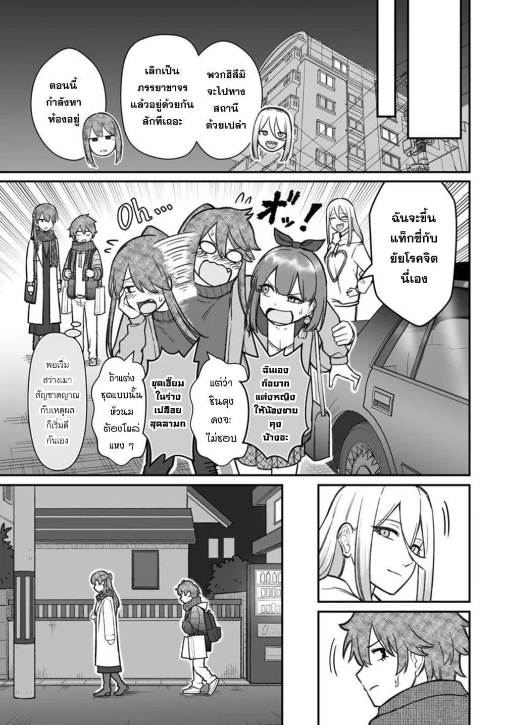 Manga-lc-com อ่านมังงะ อ่านการ์ตูน ออนไลน์ ฟรี Dame Ningen no Itoshikata ตอนที่ 1 2 3 4 5 6 7 8 9 10 11 12 13 14 ฟรี ไม่มีโฆษณา Manga-lc - อ่าน มังงะ อ่าน การ์ตูน ออนไลน์ อ่านมังงะ ฟรี