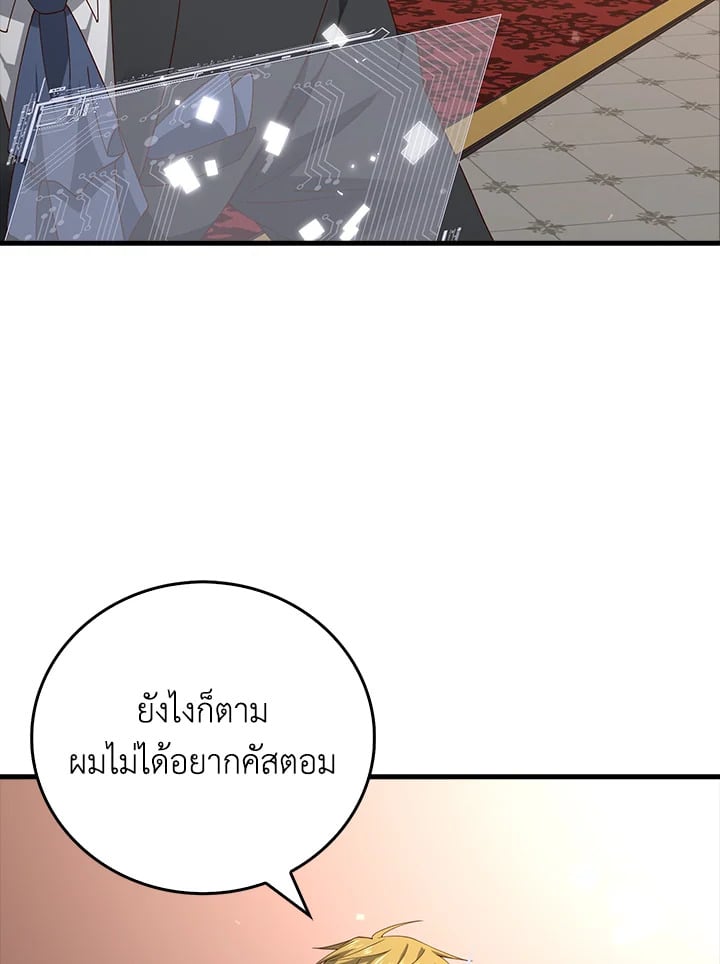 Manga-lc-com อ่านมังงะ อ่านการ์ตูน ออนไลน์ ฟรี The Lord of Coins ตอนที่ 1 2 3 4 5 6 7 8 9 10 11 12 13 14 ฟรี ไม่มีโฆษณา Manga-lc - อ่าน มังงะ อ่าน การ์ตูน ออนไลน์ อ่านมังงะ ฟรี