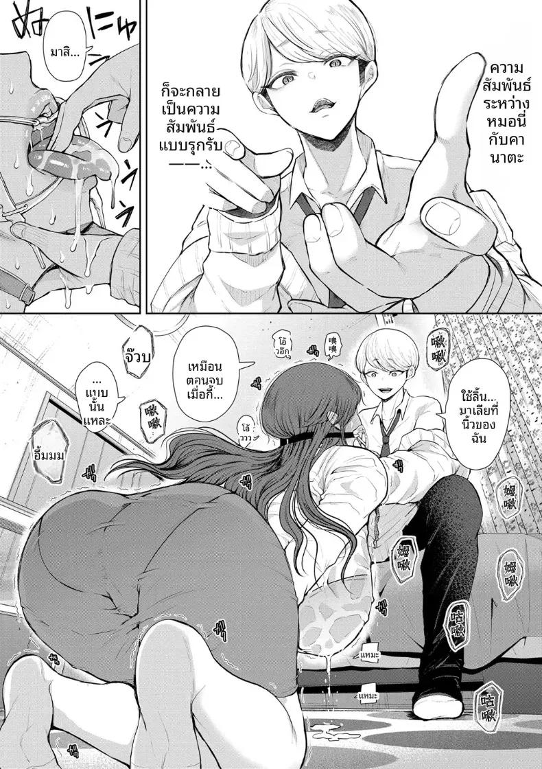 Doujin-Lc- อ่าน โดจิน มังฮวา เกาหลี ญี่ปุ่น จีน แปลไทย การฝึกที่ไม่อาจปฏิเสธได้ [Shomu] ตอนที่ 1 2 3 4 5 6 7 8 9 10 11 12 13 14 ฟรี ไม่มีโฆษณา อ่าน โดจิน Manhwa เกาหลี ญี่ปุ่น จีน เรามีครบ คัดมาให้เน้นๆ โดจิน 18+ รับประกันความฟินโดย  Doujin Lc