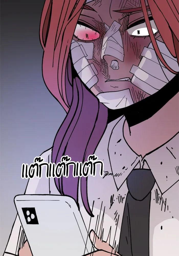 ห้องเรียนสาวแสบ ตอนที่ 4 รูปที่ 85