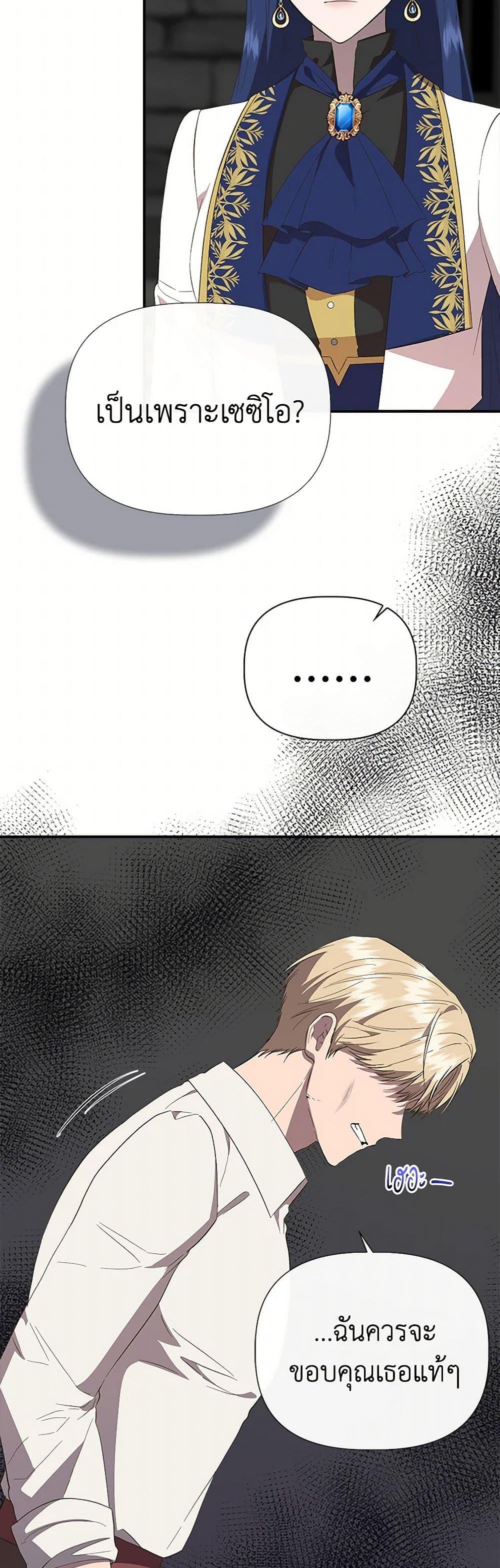 Manga-lc-com อ่านมังงะ อ่านการ์ตูน ออนไลน์ ฟรี I Wasn’t the Cinderella ตอนที่ 1 2 3 4 5 6 7 8 9 10 11 12 13 14 ฟรี ไม่มีโฆษณา Manga-lc - อ่าน มังงะ อ่าน การ์ตูน ออนไลน์ อ่านมังงะ ฟรี