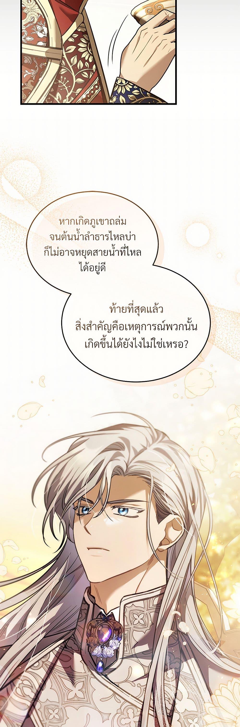 Manga-lc-com อ่านมังงะ อ่านการ์ตูน ออนไลน์ ฟรี The Night Without Shadows ตอนที่ 1 2 3 4 5 6 7 8 9 10 11 12 13 14 ฟรี ไม่มีโฆษณา Manga-lc - อ่าน มังงะ อ่าน การ์ตูน ออนไลน์ อ่านมังงะ ฟรี