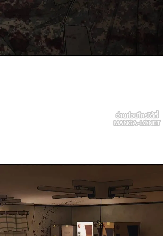 ผู้กล้าฝ่า ตอนที่ 25 รูปที่ 226