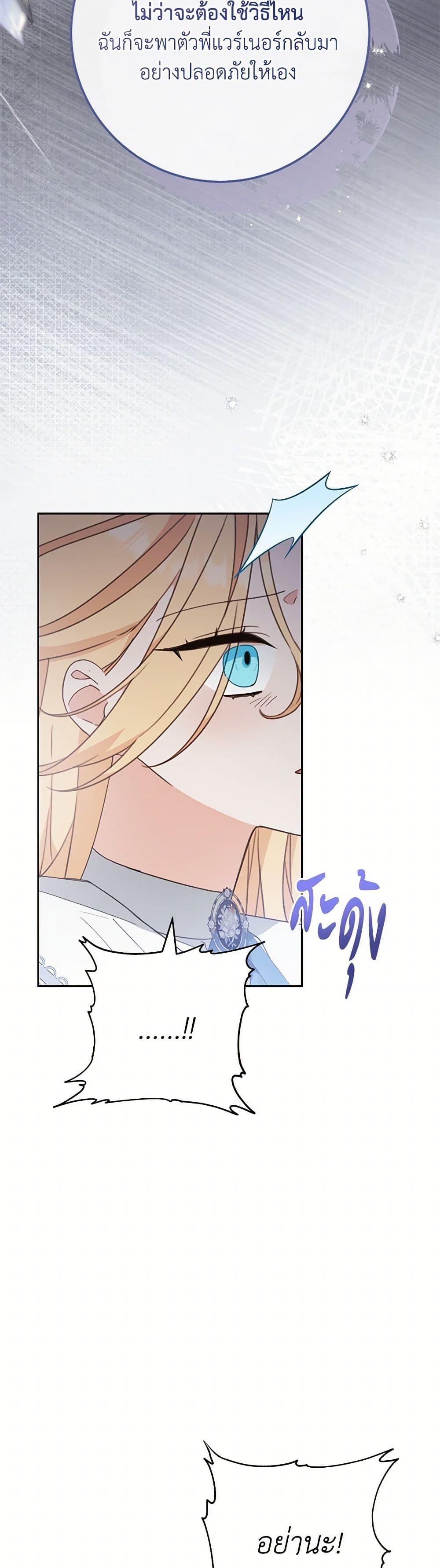 Manga-lc-com อ่านมังงะ อ่านการ์ตูน ออนไลน์ ฟรี Please Treat Your Friends Preciously ตอนที่ 1 2 3 4 5 6 7 8 9 10 11 12 13 14 ฟรี ไม่มีโฆษณา Manga-lc - อ่าน มังงะ อ่าน การ์ตูน ออนไลน์ อ่านมังงะ ฟรี