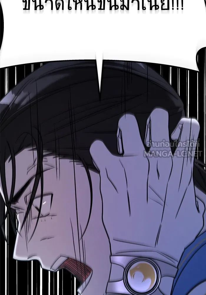 วายร้ายก็อยากมีรัก ตอนที่ 68 รูปที่ 123