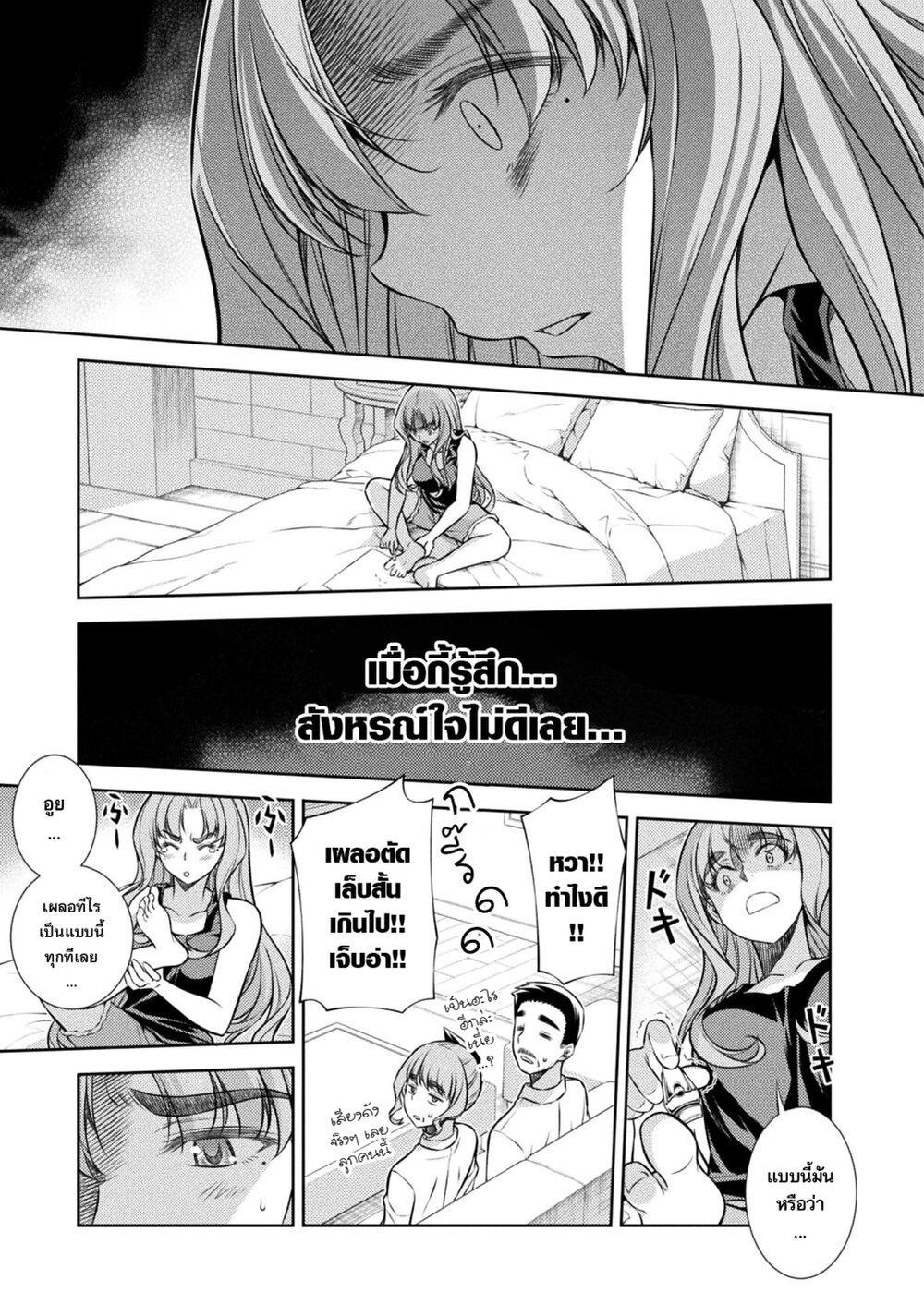 Manga-lc-com อ่านมังงะ อ่านการ์ตูน ออนไลน์ ฟรี JK kara Yarinaosu Silver Plan ตอนที่ 1 2 3 4 5 6 7 8 9 10 11 12 13 14 ฟรี ไม่มีโฆษณา Manga-lc - อ่าน มังงะ อ่าน การ์ตูน ออนไลน์ อ่านมังงะ ฟรี
