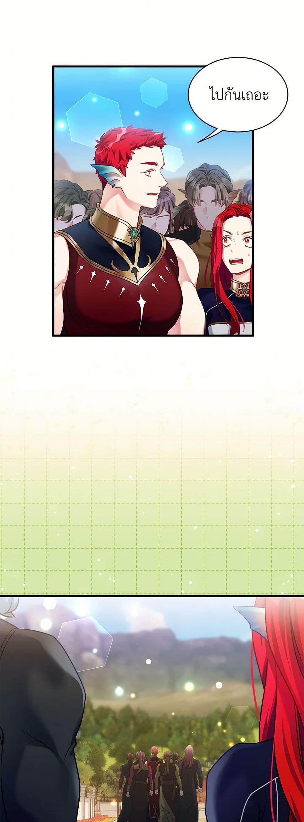 Manga-lc-com อ่านมังงะ อ่านการ์ตูน ออนไลน์ ฟรี Not-Sew-Wicked Stepmom ตอนที่ 1 2 3 4 5 6 7 8 9 10 11 12 13 14 ฟรี ไม่มีโฆษณา Manga-lc - อ่าน มังงะ อ่าน การ์ตูน ออนไลน์ อ่านมังงะ ฟรี