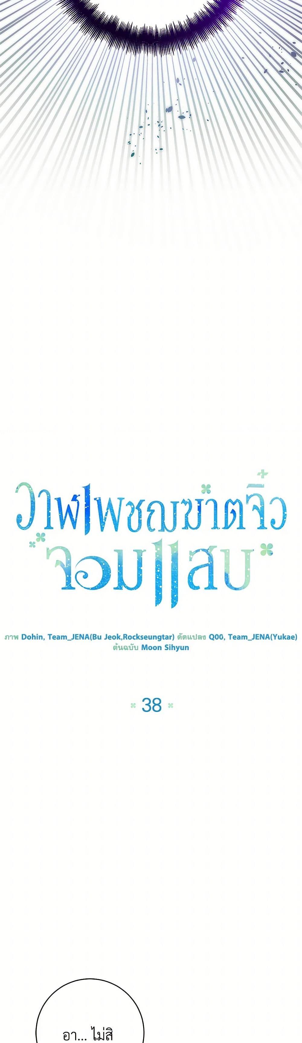 Manga-lc-com อ่านมังงะ อ่านการ์ตูน ออนไลน์ ฟรี Black Killer Whale Baby ตอนที่ 1 2 3 4 5 6 7 8 9 10 11 12 13 14 ฟรี ไม่มีโฆษณา Manga-lc - อ่าน มังงะ อ่าน การ์ตูน ออนไลน์ อ่านมังงะ ฟรี