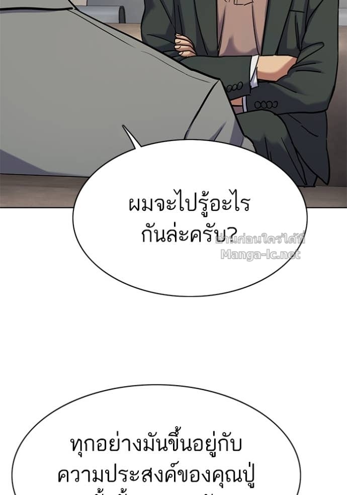Doujin-Lc- อ่าน โดจิน มังฮวา เกาหลี ญี่ปุ่น จีน แปลไทย Reborn Rich ตอนที่ 1 2 3 4 5 6 7 8 9 10 11 12 13 14 ฟรี ไม่มีโฆษณา อ่าน โดจิน Manhwa เกาหลี ญี่ปุ่น จีน เรามีครบ คัดมาให้เน้นๆ โดจิน 18+ รับประกันความฟินโดย Doujin Lc