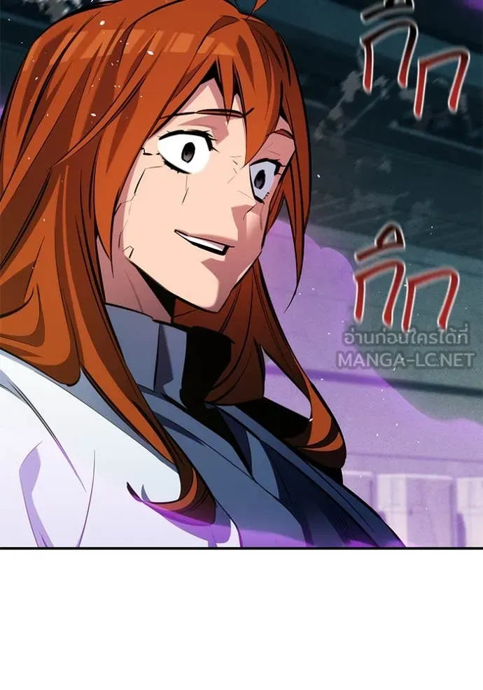 แยกร่างล่าอัตโนมัติ ตอนที่ 142 รูปที่ 115