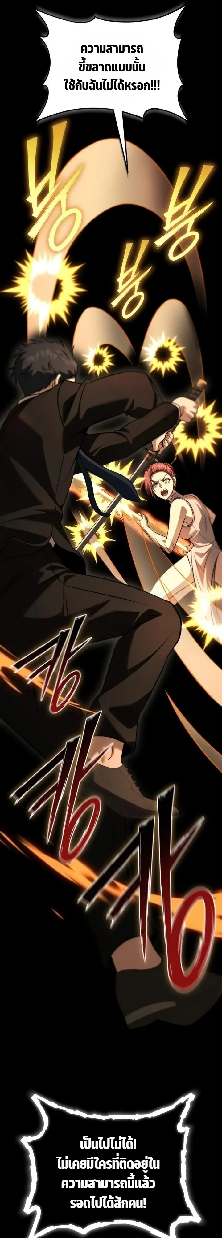 Manga-lc-com อ่านมังงะ อ่านการ์ตูน ออนไลน์ ฟรี Transcendence Due To A System Error ก้าวข้ามขีดจำกัดเผ่าพันธ ตอนที่ 1 2 3 4 5 6 7 8 9 10 11 12 13 14 ฟรี ไม่มีโฆษณา Manga-lc - อ่าน มังงะ อ่าน การ์ตูน ออนไลน์ อ่านมังงะ ฟรี