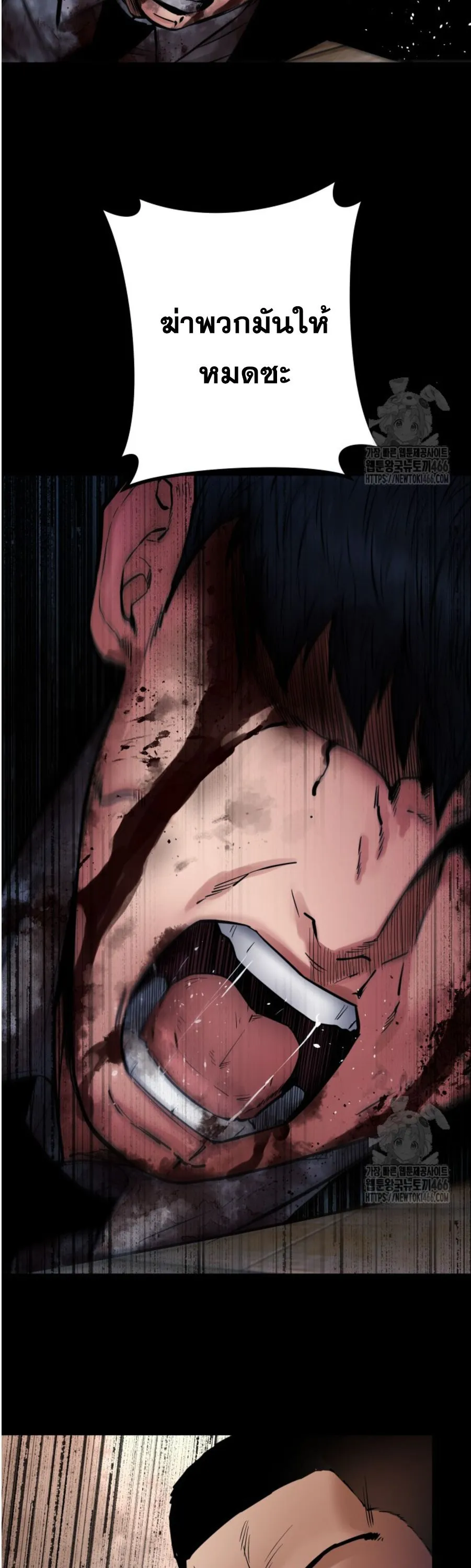 Blade of Retribution ดาบแห_งการลงท_ณฑ_ ตอนที่ ตอนที่ 49 รูปที่ 48