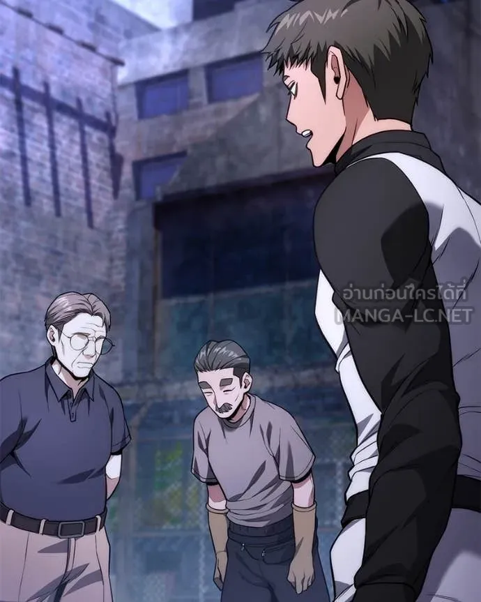 โทษที พื้นที่นี้ ตอนที่ 46 รูปที่ 26